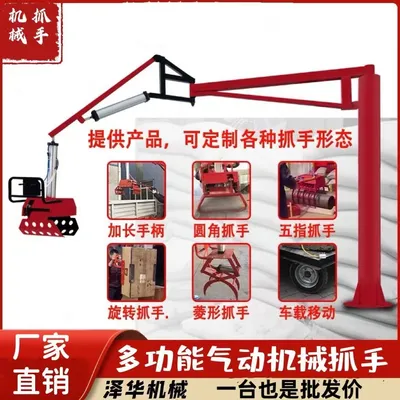 敦煌市雄克卡盘爪schunk机械抓手303542PZN-plus 100-1-IS汰慷秒报价