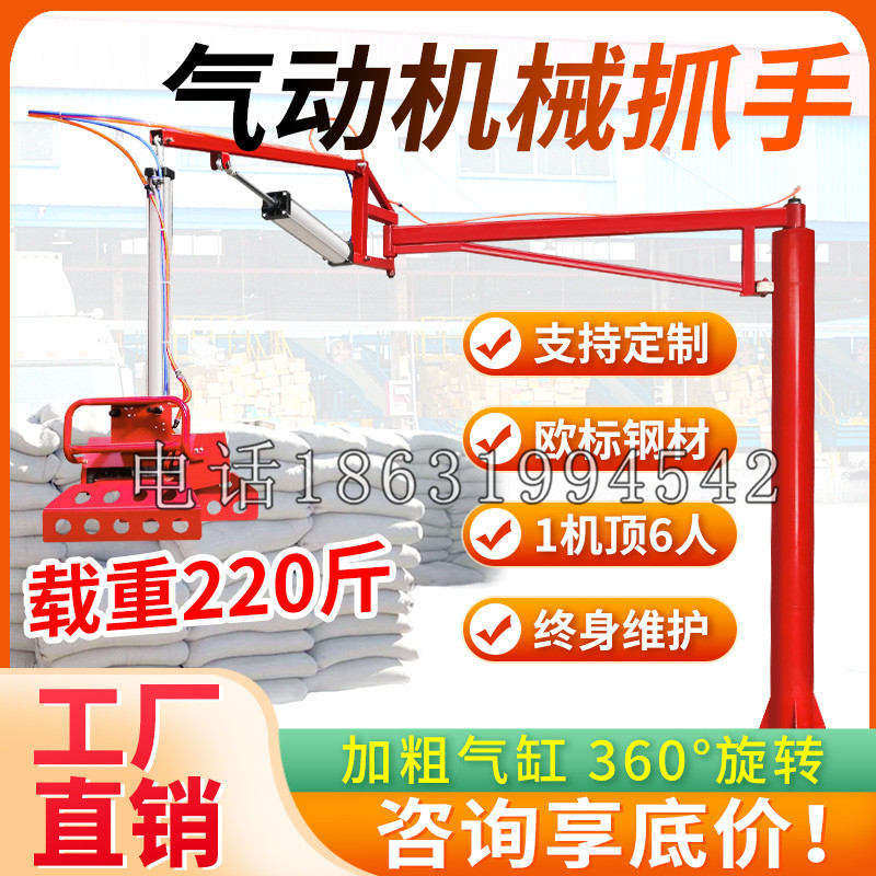 敦煌市凯富 Jupiter木星电动液压机械臂制作 主从机器人机械抓手